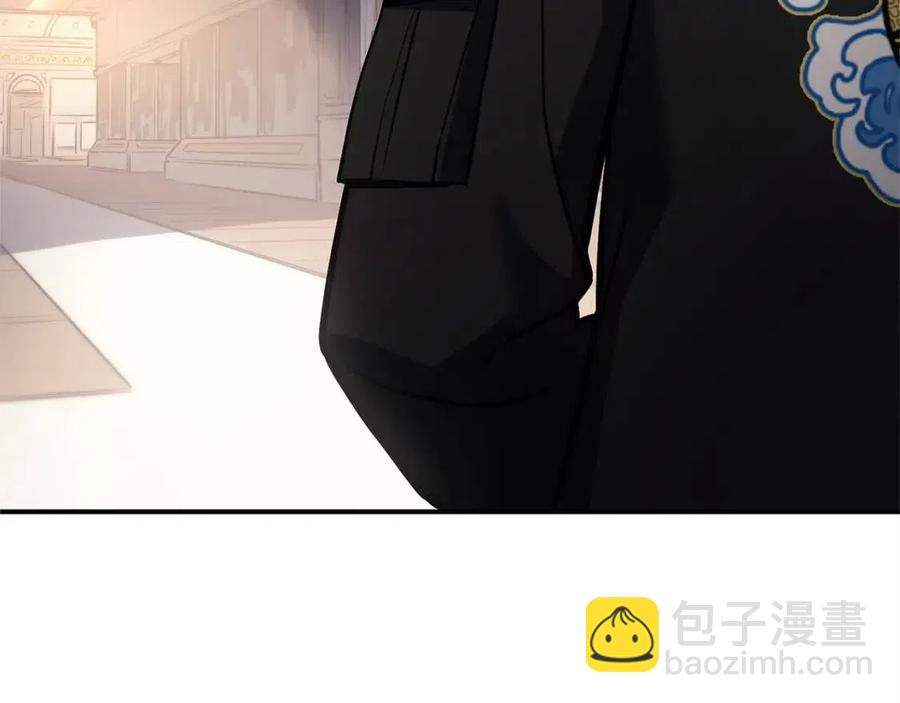 災難級英雄歸來 - 第10話 聖物萊姆(3/6) - 6