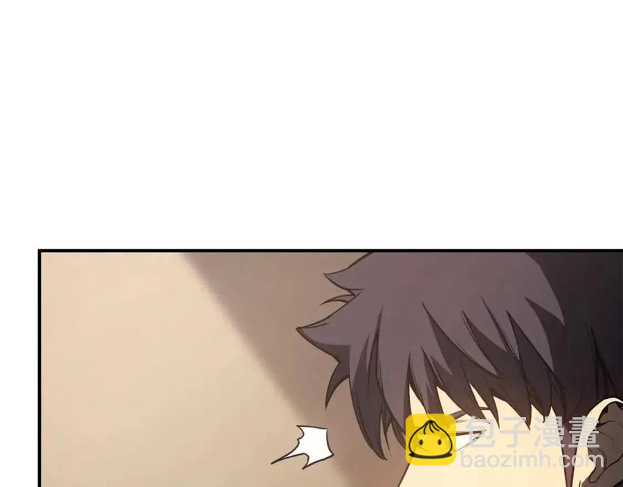 災難級英雄歸來 - 第10話 聖物萊姆(3/6) - 3