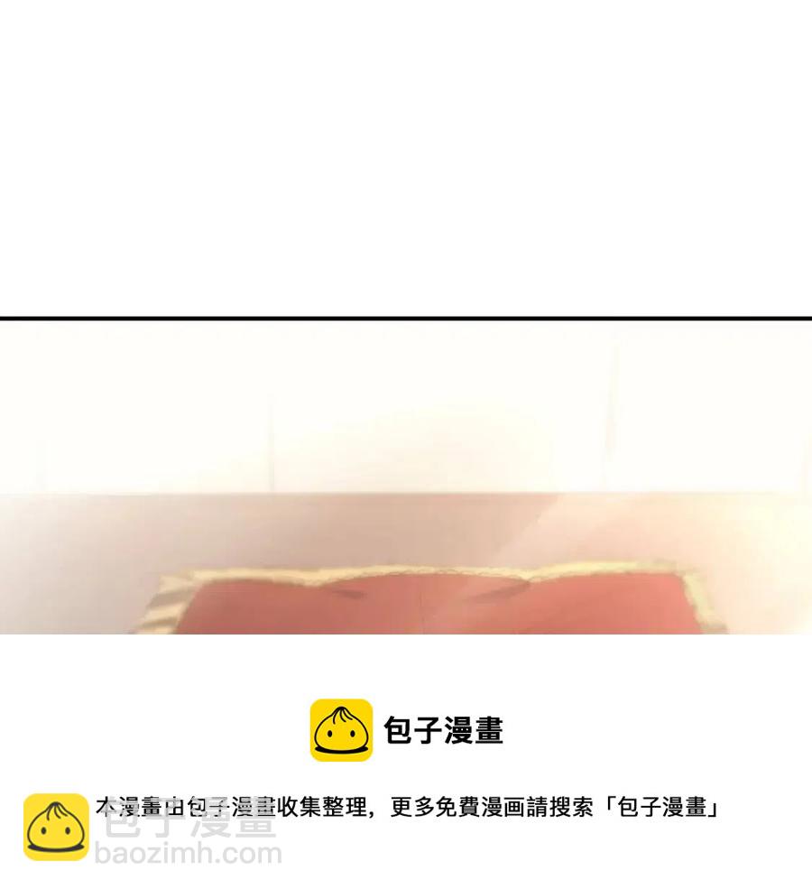 災難級英雄歸來 - 第10話 聖物萊姆(3/6) - 5