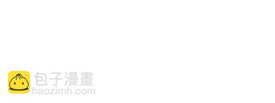 災難級英雄歸來 - 第10話 聖物萊姆(3/6) - 3