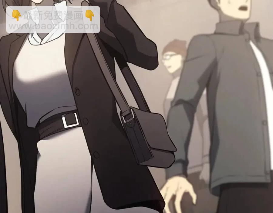 災難級英雄歸來 - 第10話 聖物萊姆(3/6) - 7