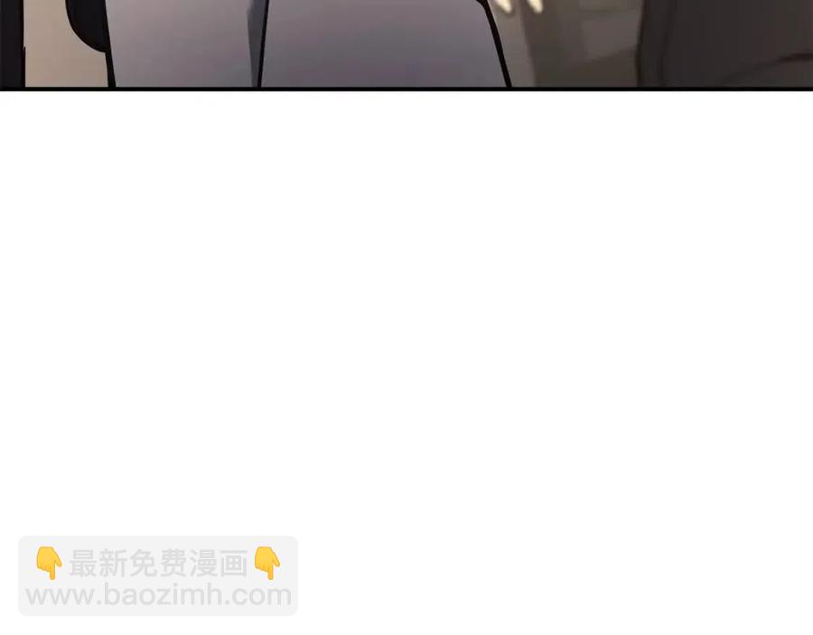 災難級英雄歸來 - 第10話 聖物萊姆(3/6) - 8