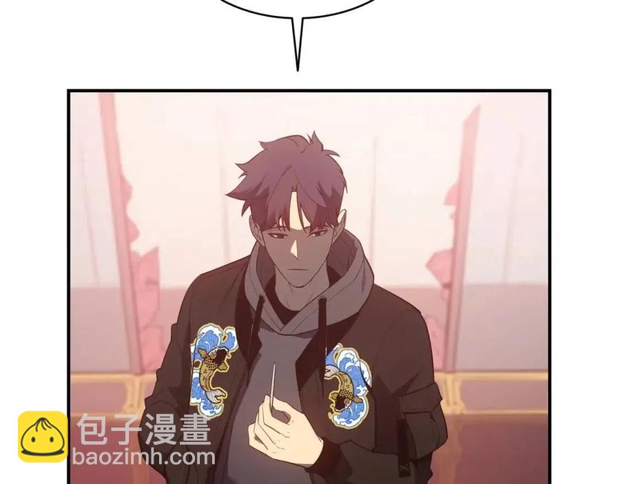 災難級英雄歸來 - 第10話 聖物萊姆(3/6) - 7