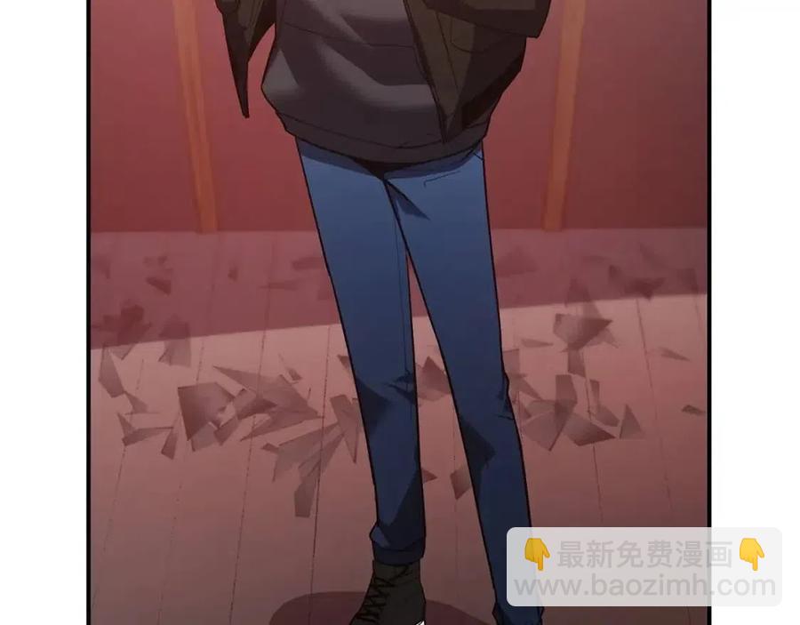 災難級英雄歸來 - 第10話 聖物萊姆(3/6) - 8