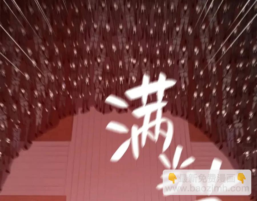 災難級英雄歸來 - 第10話 聖物萊姆(3/6) - 3