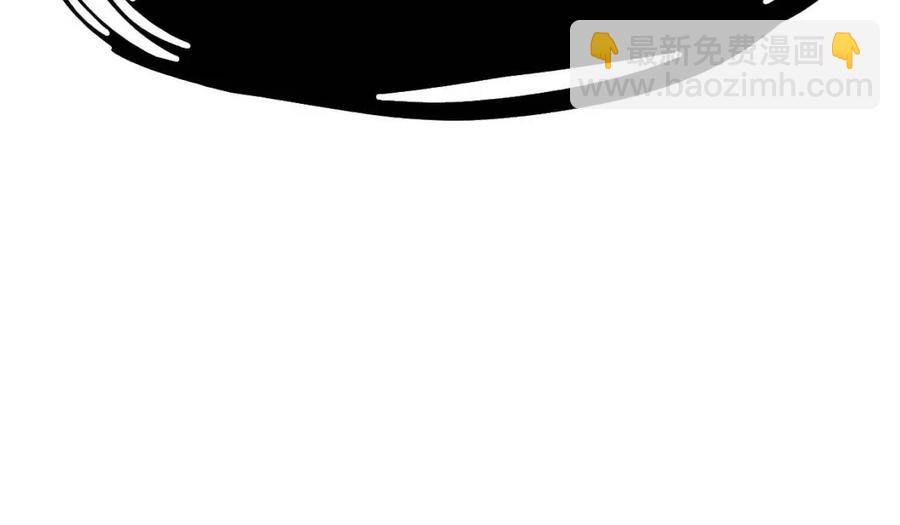 災難級英雄歸來 - 第10話 聖物萊姆(1/6) - 7