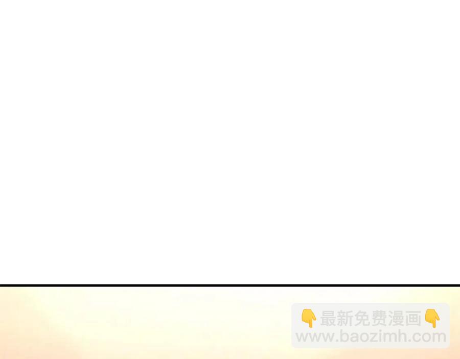 災難級英雄歸來 - 第10話 聖物萊姆(3/6) - 6