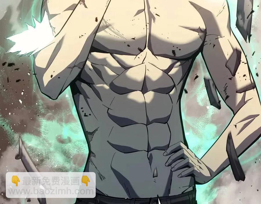 災難級英雄歸來 - 第10話 聖物萊姆(1/6) - 4