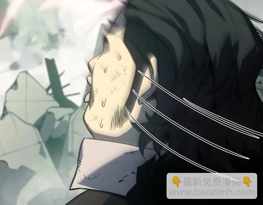 災難級英雄歸來 - 第10話 聖物萊姆(1/6) - 8