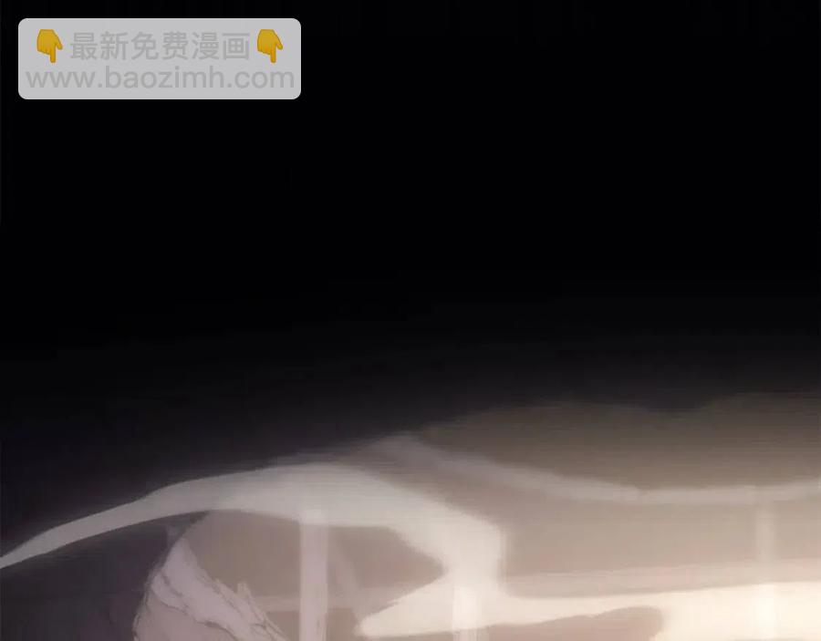 災難級英雄歸來 - 第10話 聖物萊姆(2/6) - 5