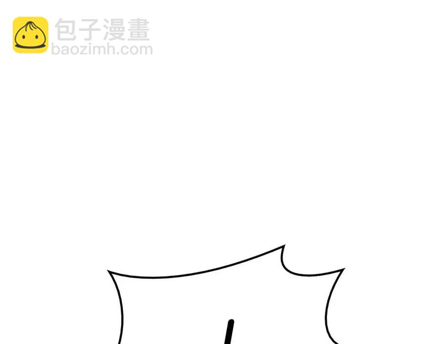 災難級英雄歸來 - 第10話 聖物萊姆(2/6) - 2