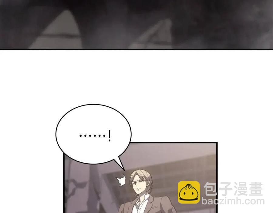 災難級英雄歸來 - 第10話 聖物萊姆(2/6) - 6