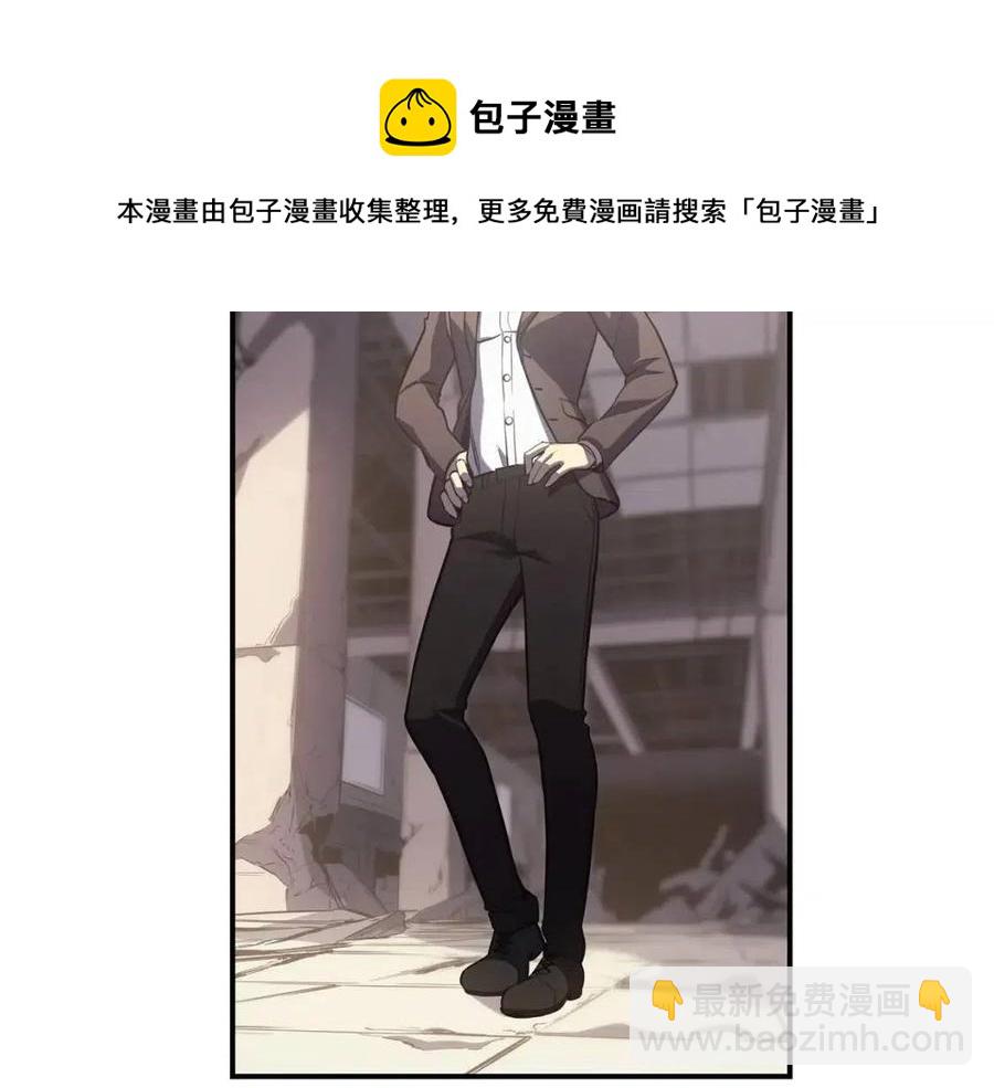 災難級英雄歸來 - 第10話 聖物萊姆(2/6) - 7