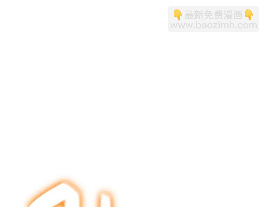 災難級英雄歸來 - 第10話 聖物萊姆(2/6) - 2