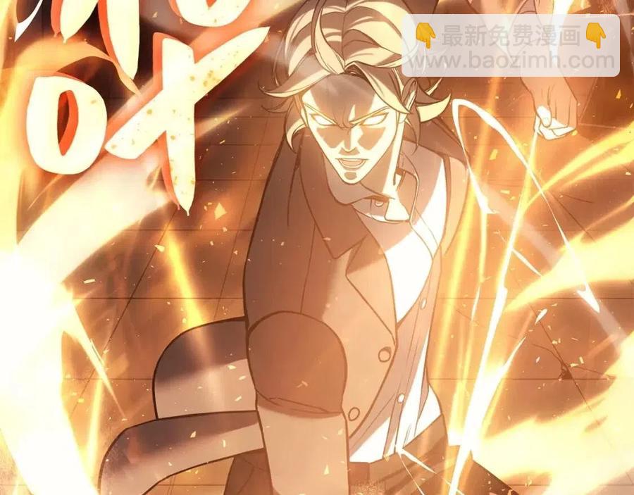 災難級英雄歸來 - 第10話 聖物萊姆(2/6) - 5