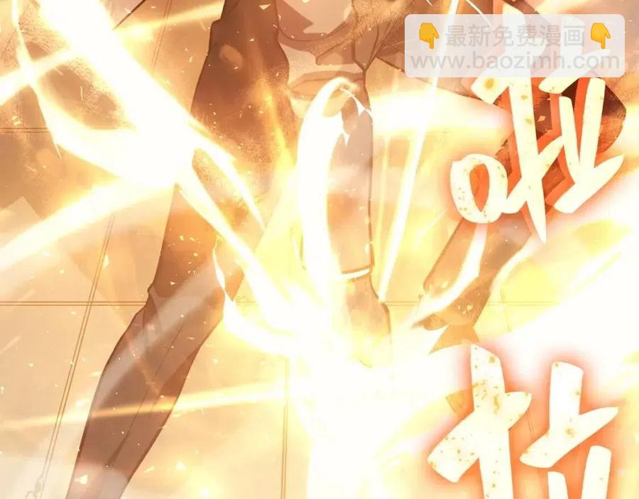 災難級英雄歸來 - 第10話 聖物萊姆(2/6) - 6