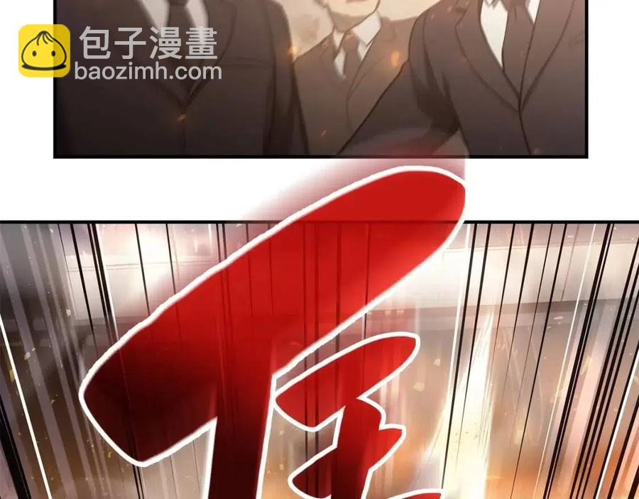 災難級英雄歸來 - 第10話 聖物萊姆(2/6) - 1