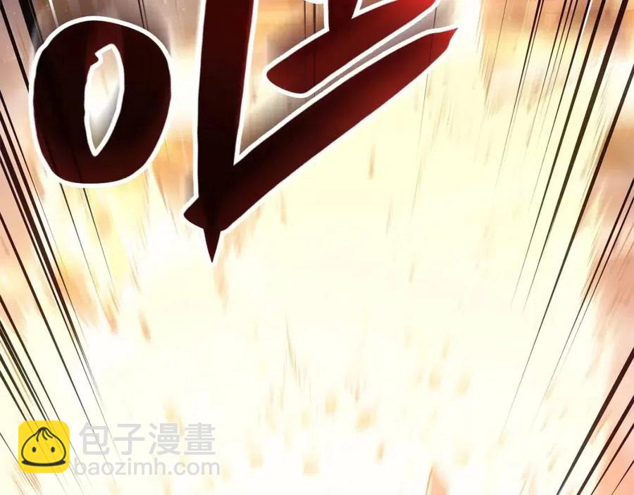 災難級英雄歸來 - 第10話 聖物萊姆(2/6) - 2