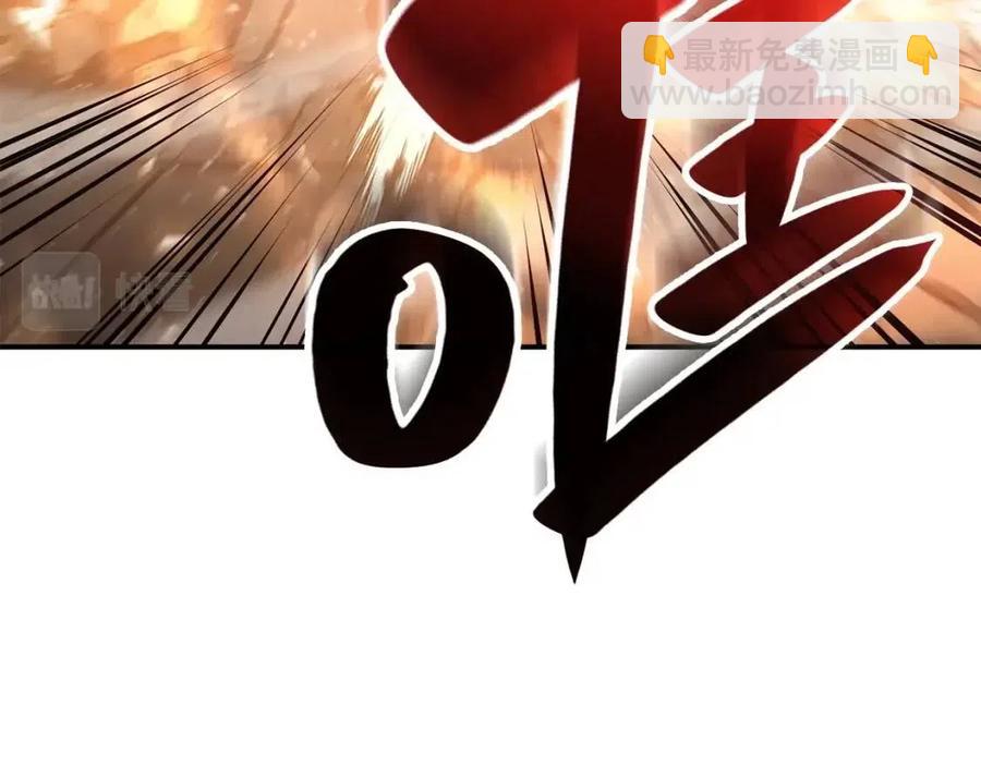 災難級英雄歸來 - 第10話 聖物萊姆(2/6) - 4