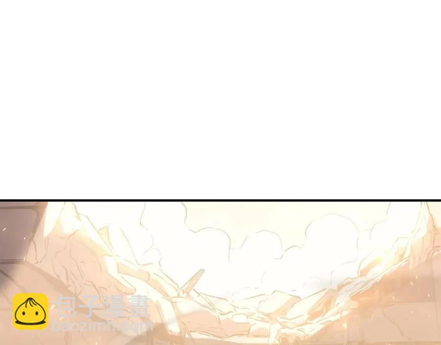 災難級英雄歸來 - 第10話 聖物萊姆(2/6) - 5