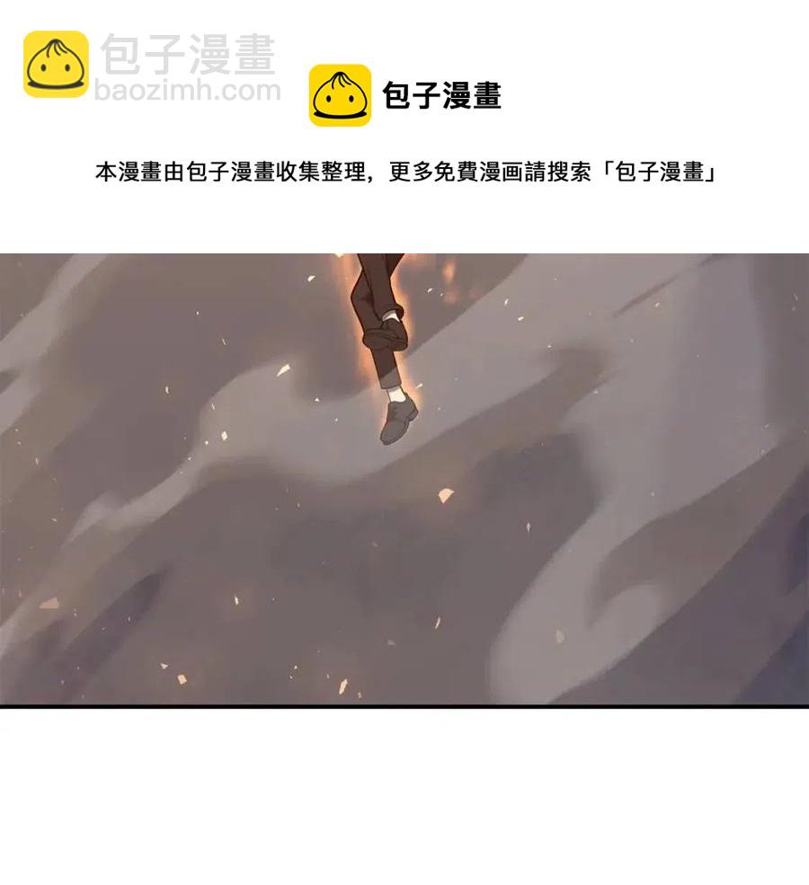 災難級英雄歸來 - 第10話 聖物萊姆(2/6) - 7