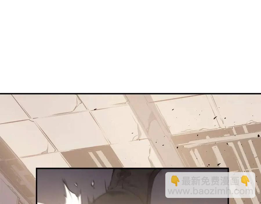 災難級英雄歸來 - 第10話 聖物萊姆(2/6) - 8