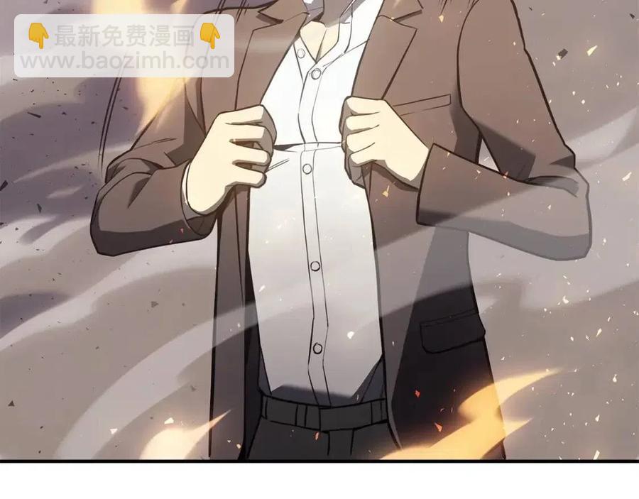 災難級英雄歸來 - 第10話 聖物萊姆(2/6) - 2