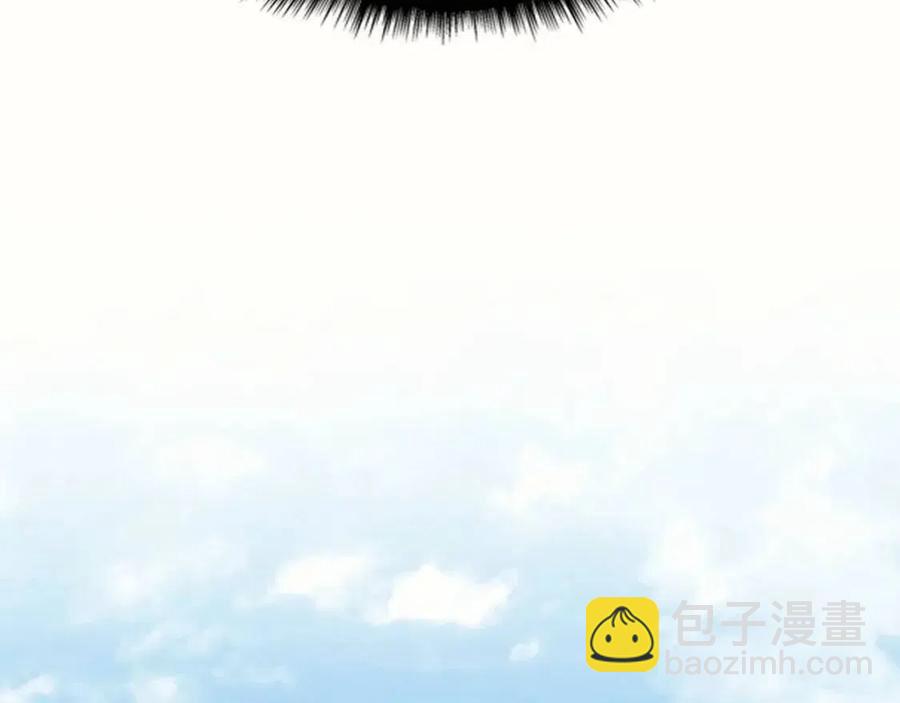 災難級英雄歸來 - 第10話 聖物萊姆(2/6) - 2