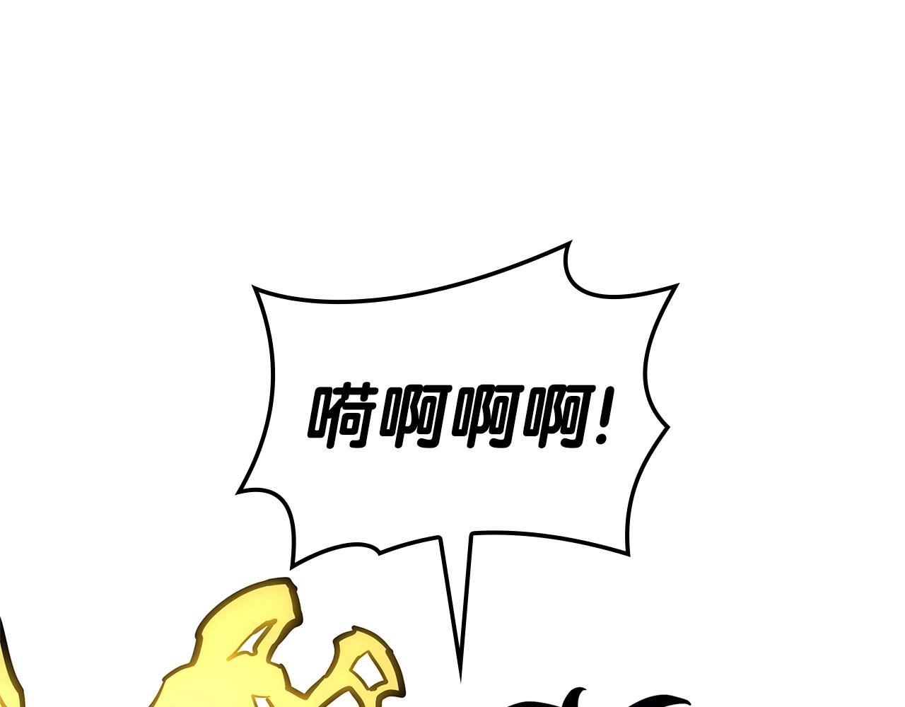 災難級英雄歸來 - 第108話 瘋狂的君主(1/8) - 1