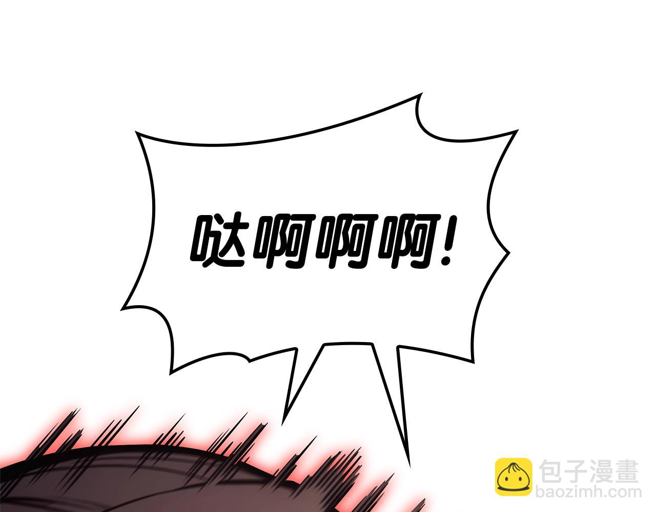 災難級英雄歸來 - 第108話 瘋狂的君主(1/8) - 2