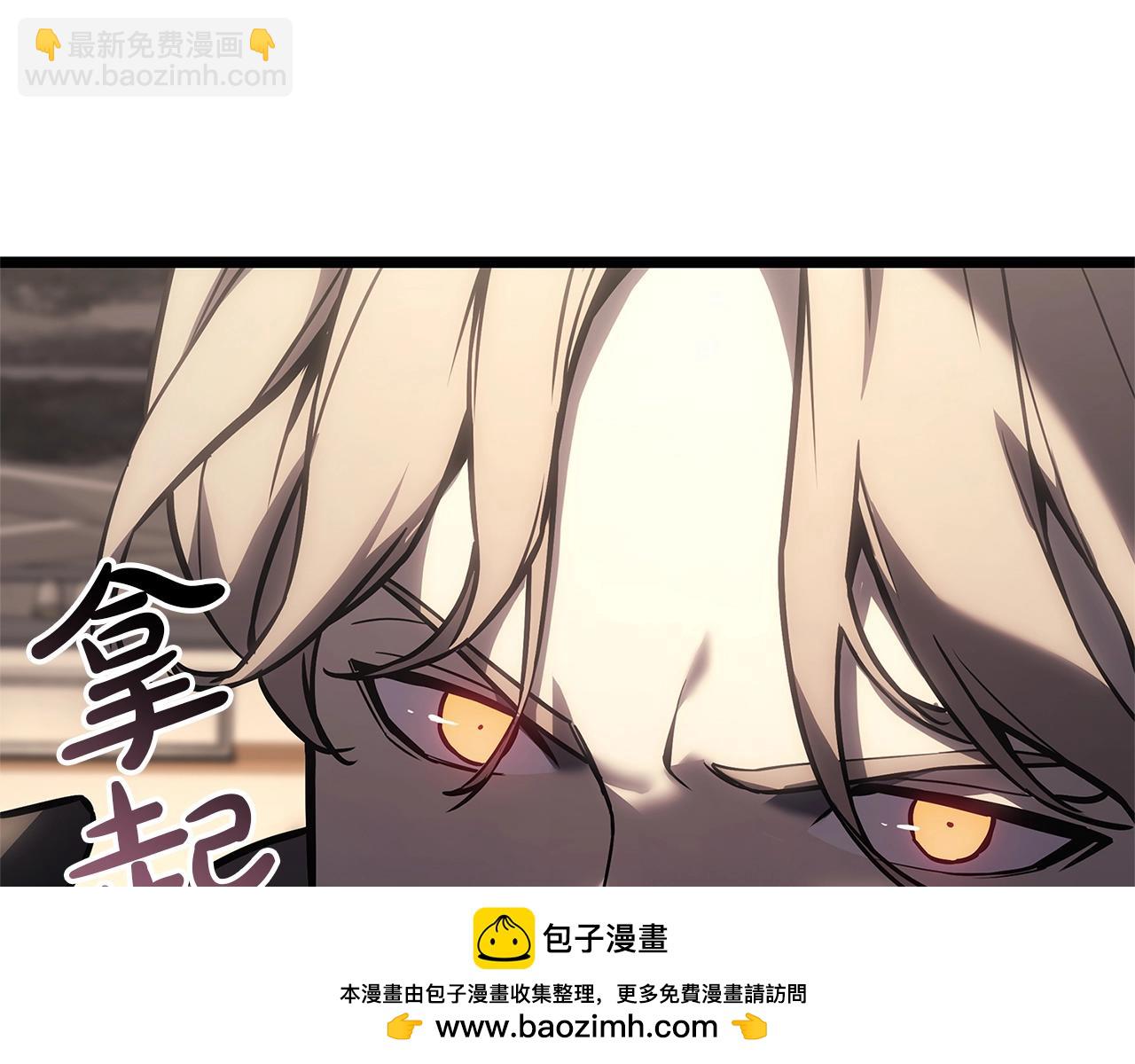 災難級英雄歸來 - 第108話 瘋狂的君主(2/8) - 6