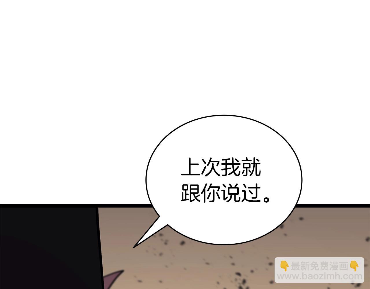 災難級英雄歸來 - 第108話 瘋狂的君主(3/8) - 2