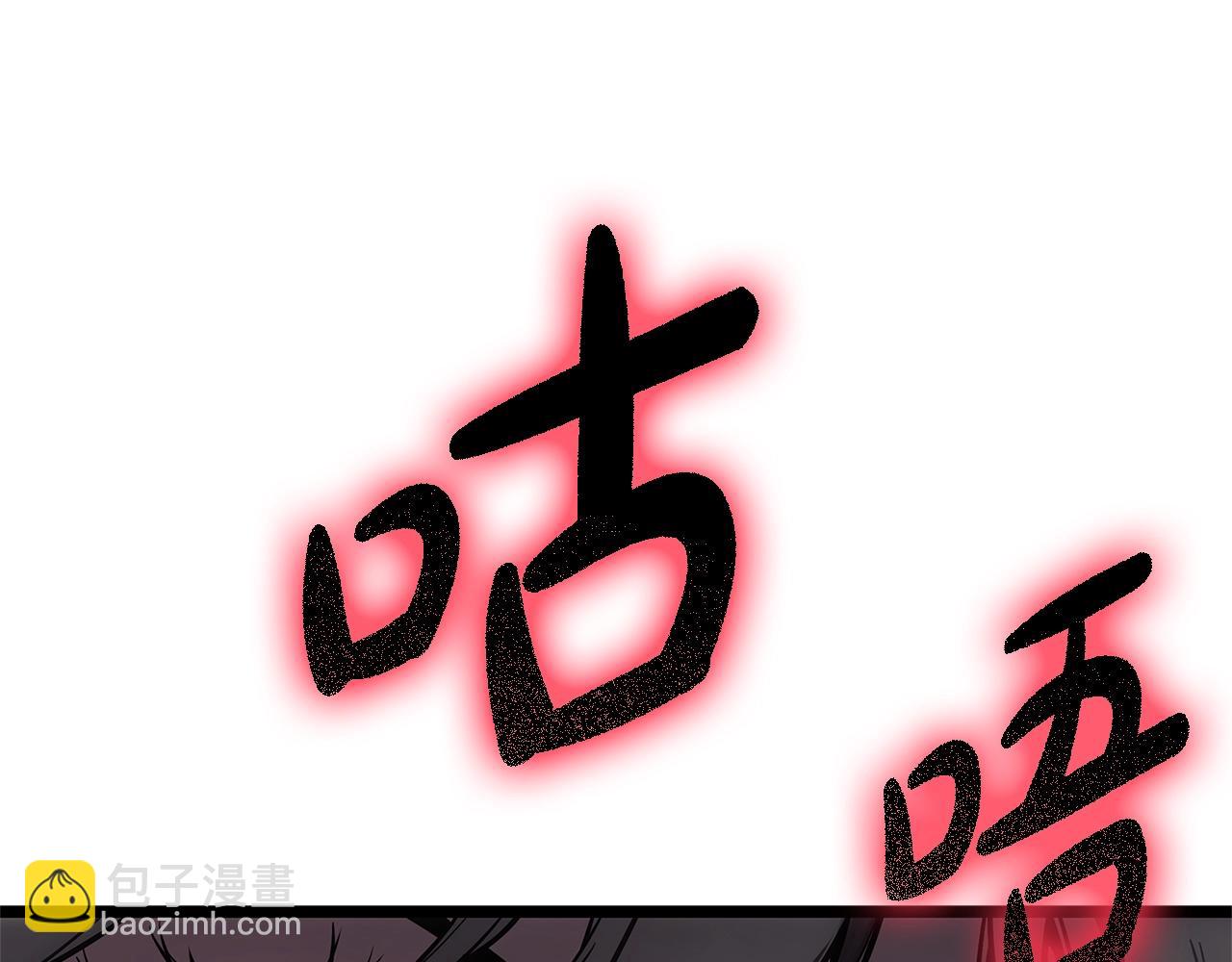 災難級英雄歸來 - 第108話 瘋狂的君主(3/8) - 1