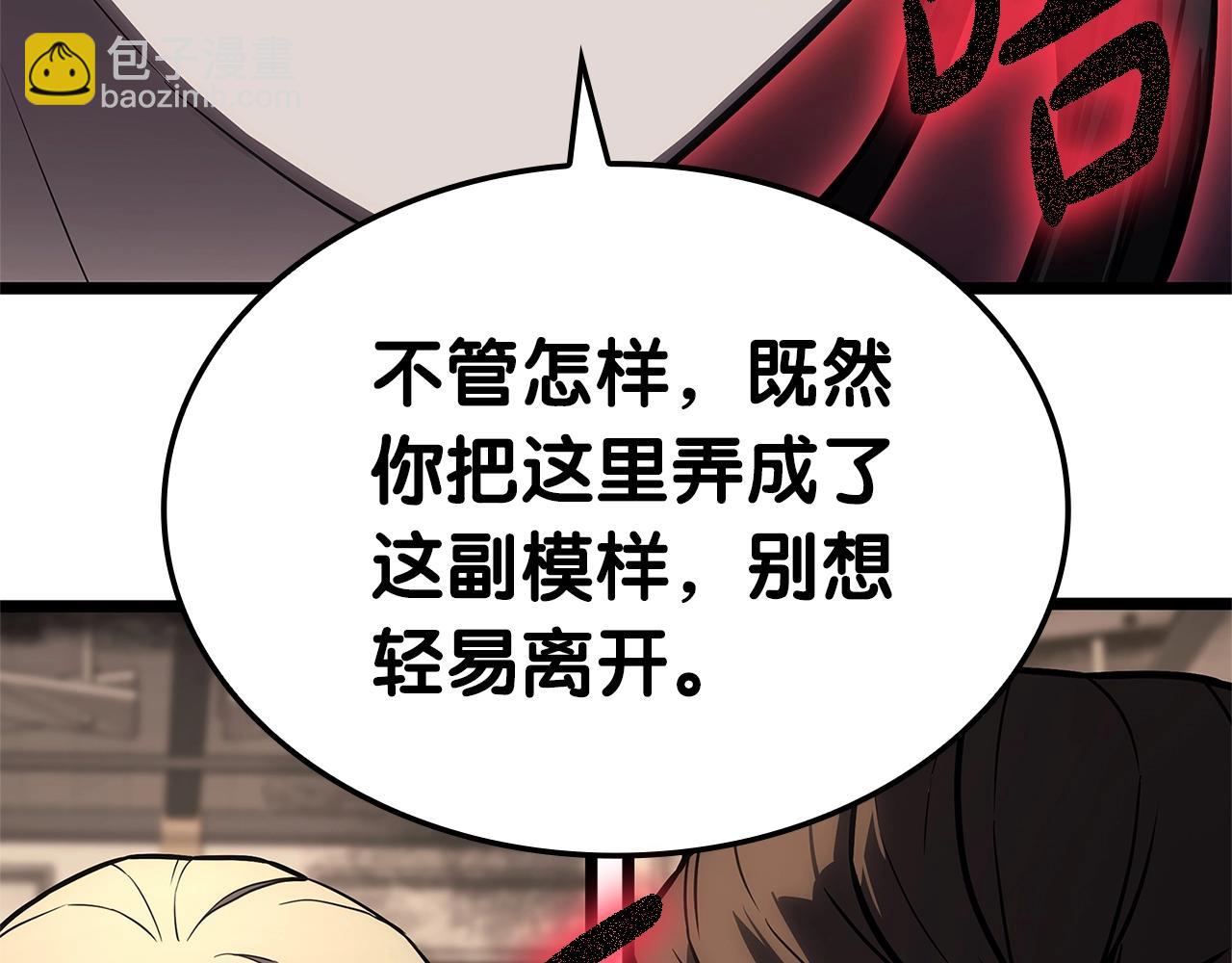 災難級英雄歸來 - 第108話 瘋狂的君主(3/8) - 3