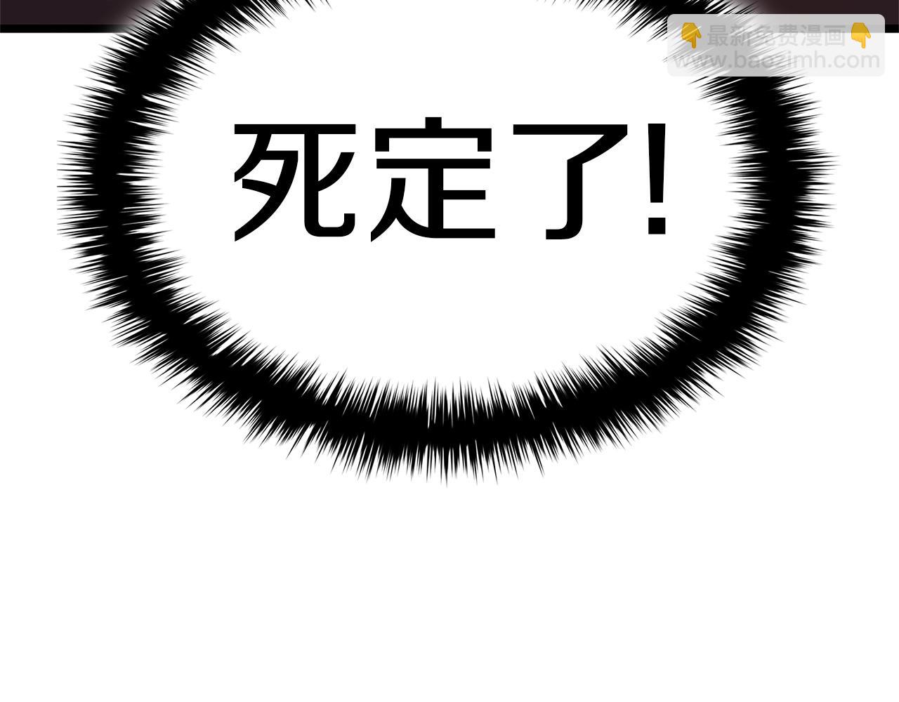 災難級英雄歸來 - 第108話 瘋狂的君主(3/8) - 7