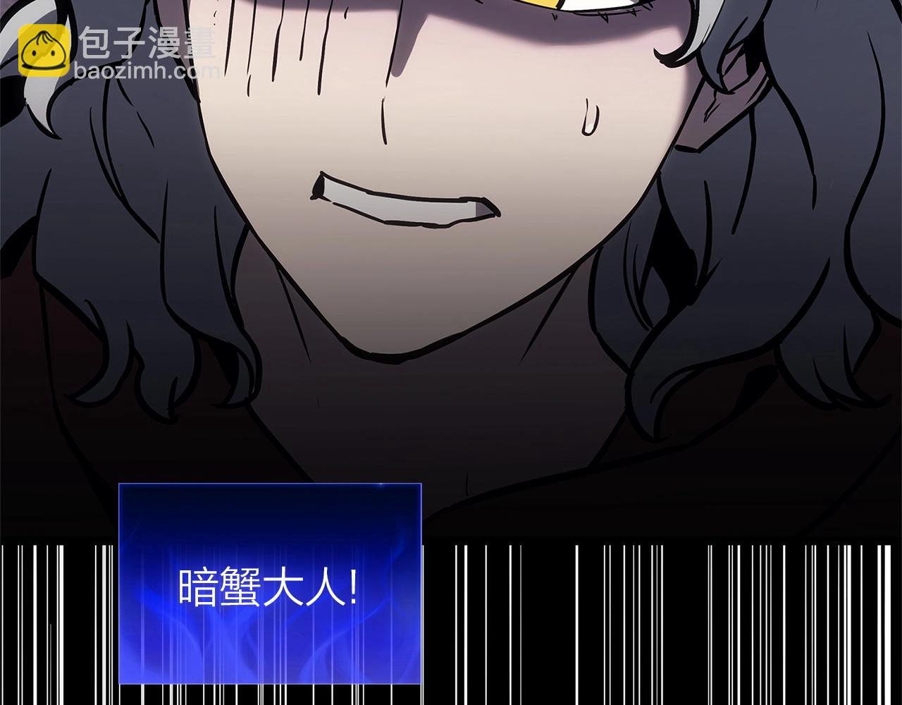 災難級英雄歸來 - 第108話 瘋狂的君主(3/8) - 2