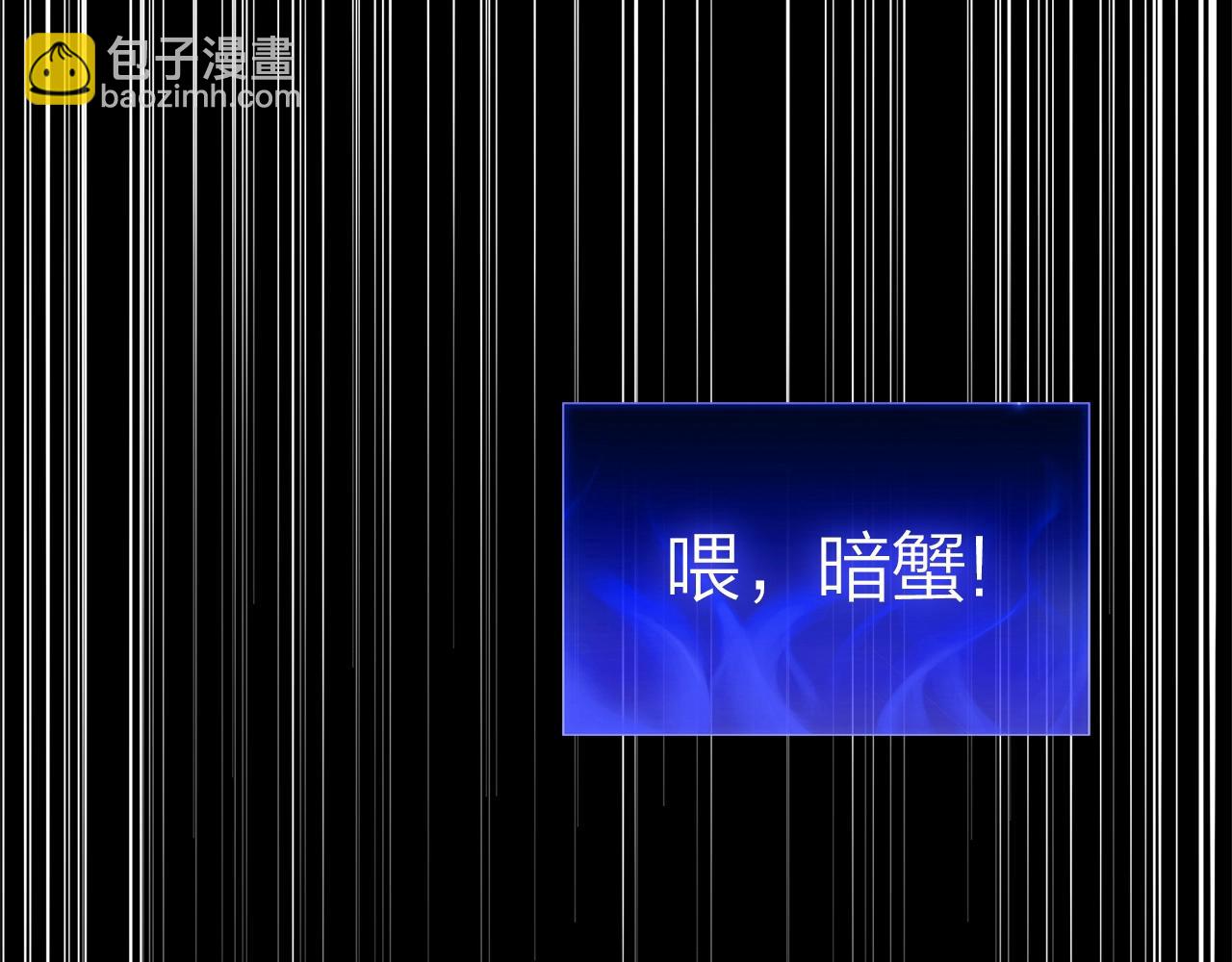 災難級英雄歸來 - 第108話 瘋狂的君主(3/8) - 3