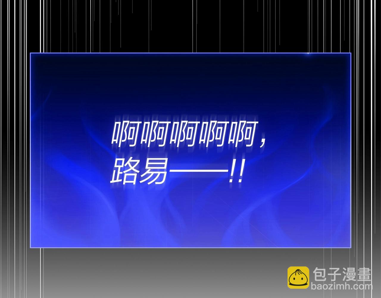 災難級英雄歸來 - 第108話 瘋狂的君主(3/8) - 4