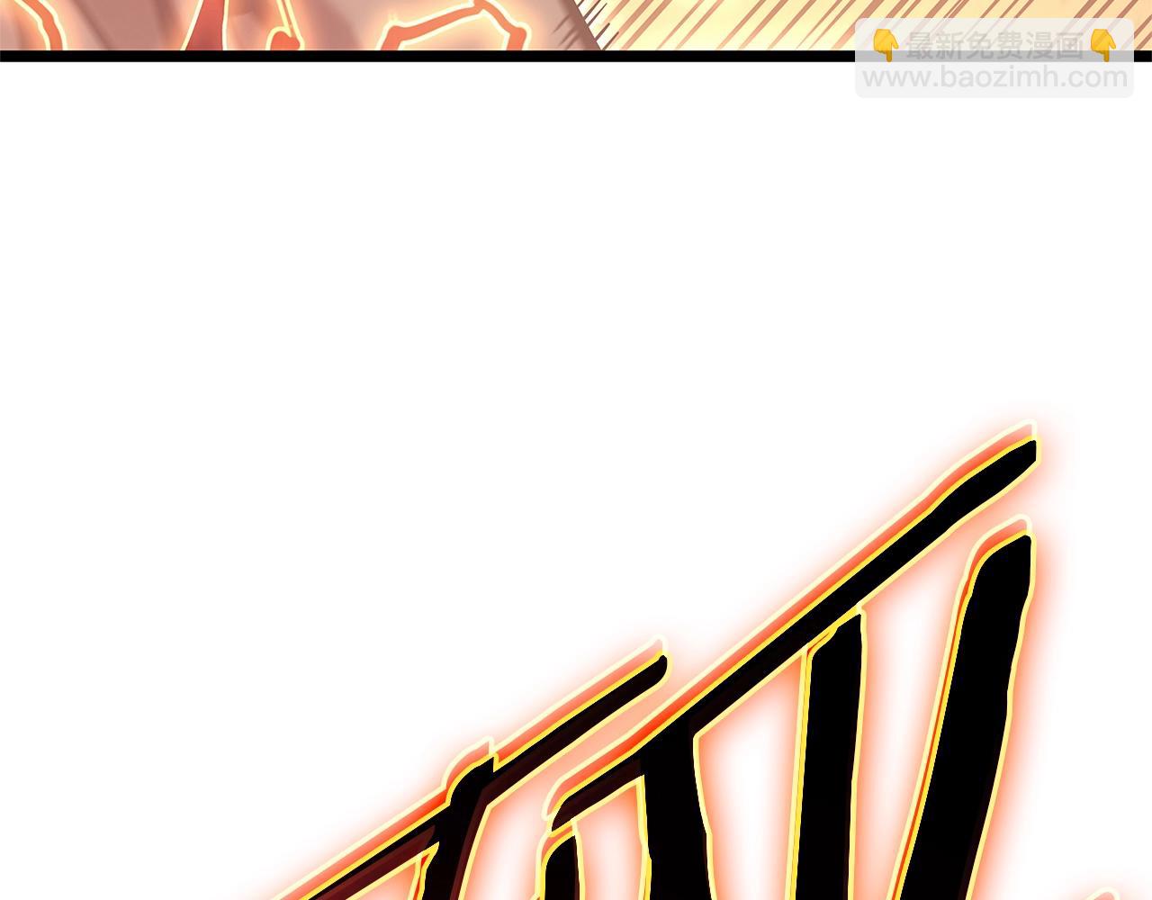 災難級英雄歸來 - 第108話 瘋狂的君主(1/8) - 5