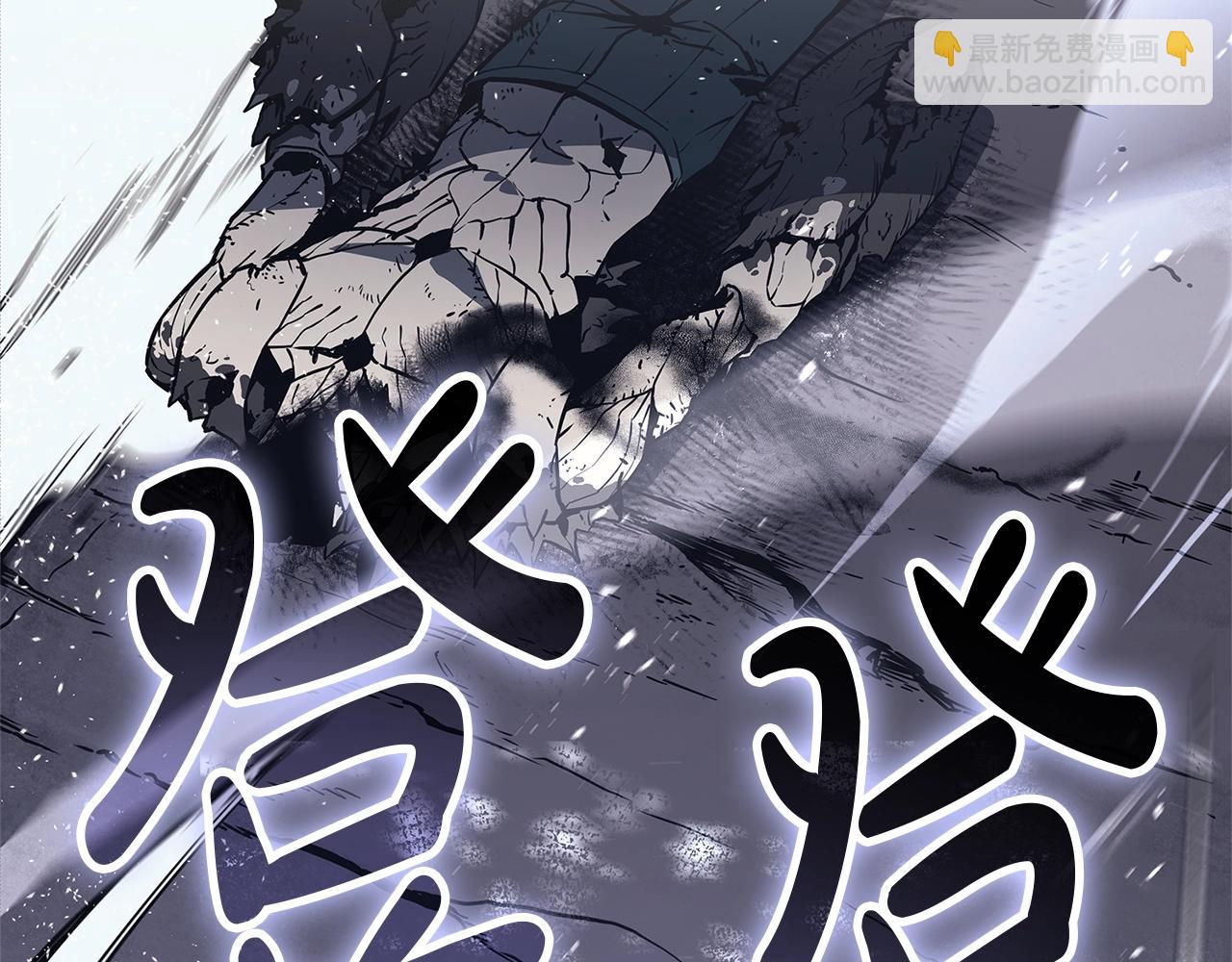 災難級英雄歸來 - 第108話 瘋狂的君主(3/8) - 4