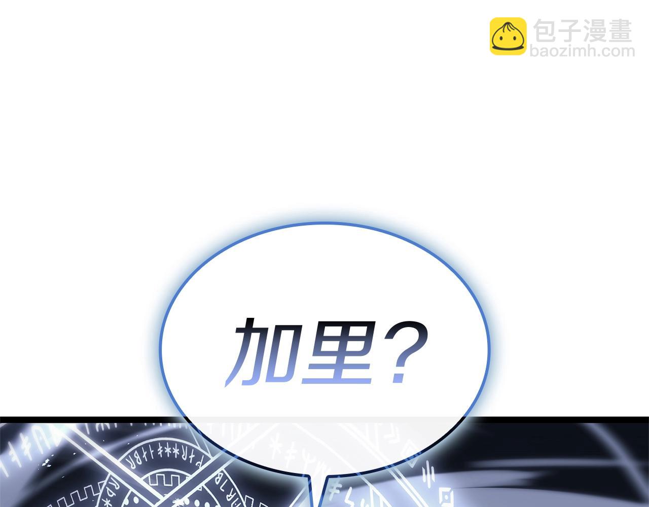 災難級英雄歸來 - 第108話 瘋狂的君主(3/8) - 8