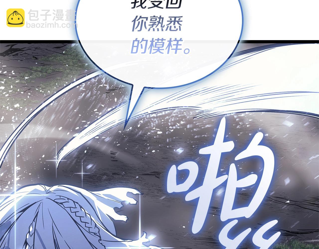 災難級英雄歸來 - 第108話 瘋狂的君主(3/8) - 6