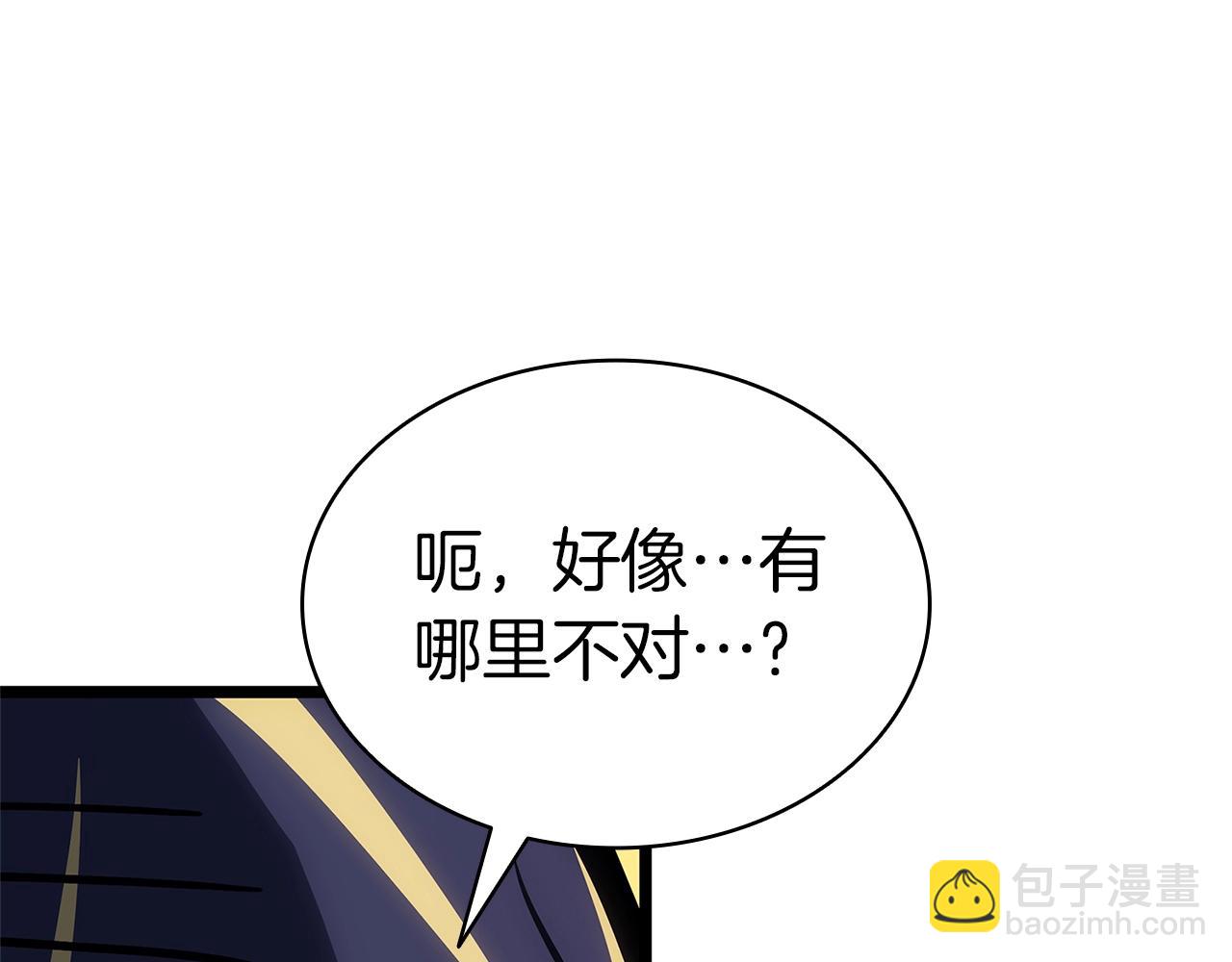 災難級英雄歸來 - 第108話 瘋狂的君主(3/8) - 2