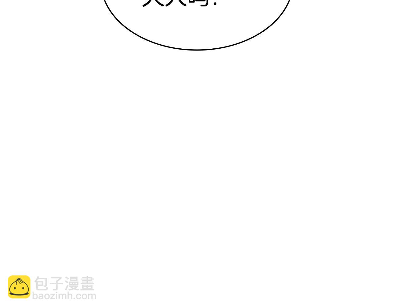 災難級英雄歸來 - 第108話 瘋狂的君主(4/8) - 2