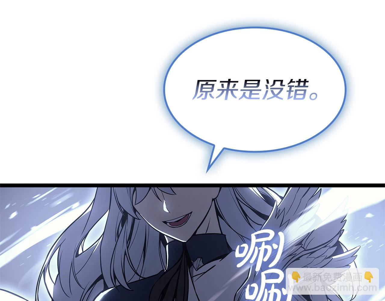 災難級英雄歸來 - 第108話 瘋狂的君主(4/8) - 3