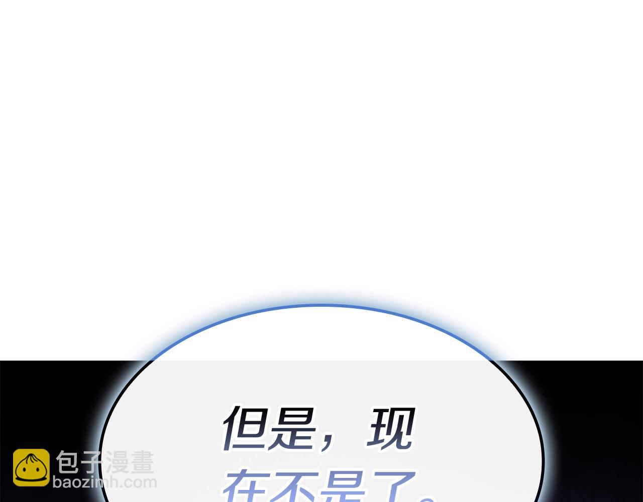 災難級英雄歸來 - 第108話 瘋狂的君主(4/8) - 6