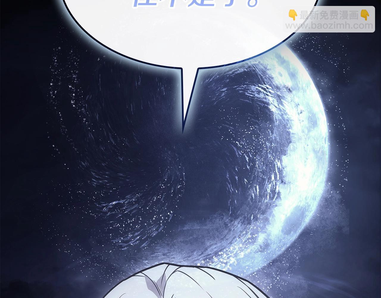 災難級英雄歸來 - 第108話 瘋狂的君主(4/8) - 7