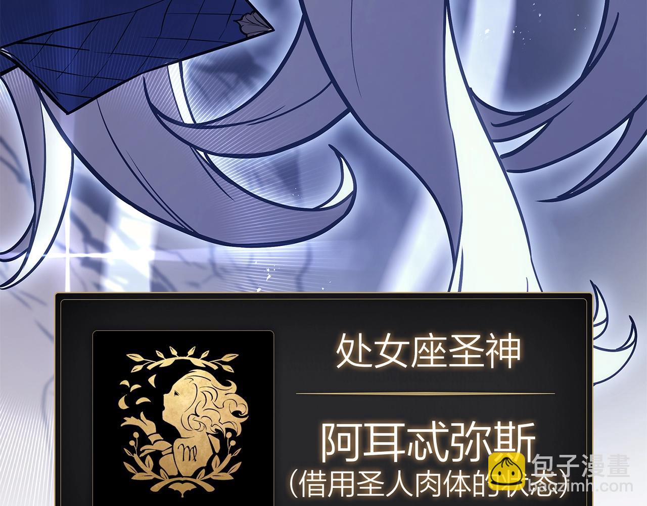 災難級英雄歸來 - 第108話 瘋狂的君主(4/8) - 2