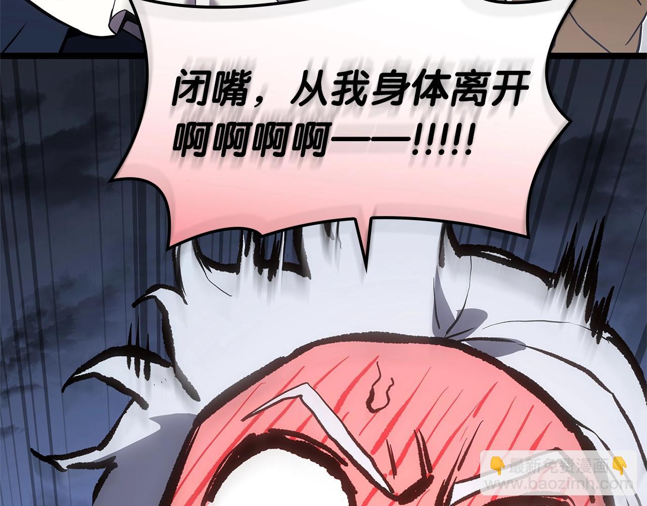 災難級英雄歸來 - 第108話 瘋狂的君主(4/8) - 6