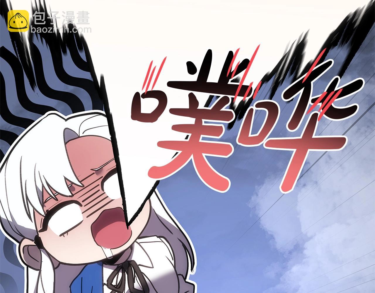 災難級英雄歸來 - 第108話 瘋狂的君主(4/8) - 8